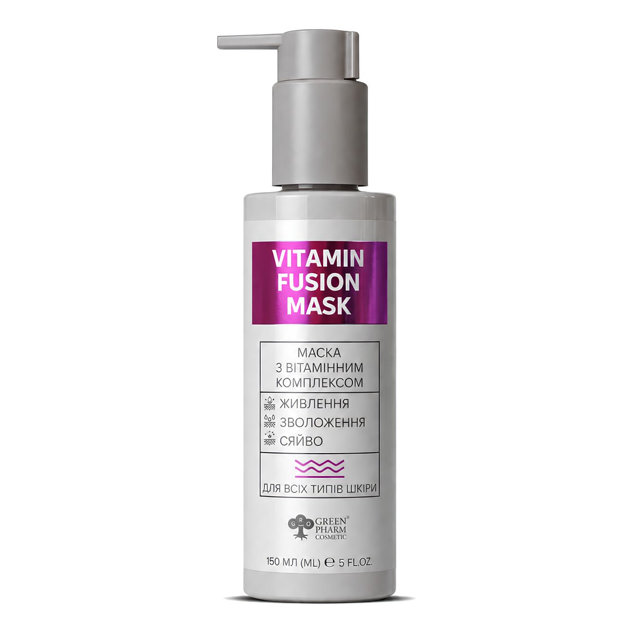 Маска з вітамінним комплексом живлення та сяйво Vitamin Fusion Mask, 150 мл