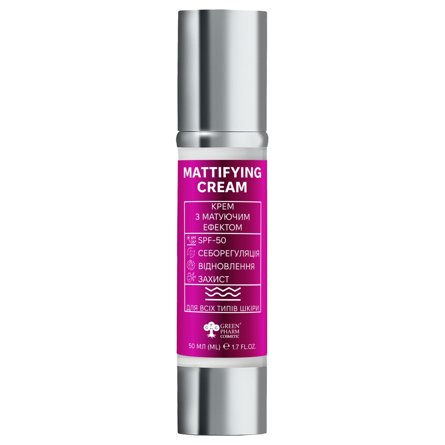 КРЕМ З SPF 50 З МАТУЮЧИМ ЕФЕКТОМ, 50 МЛ